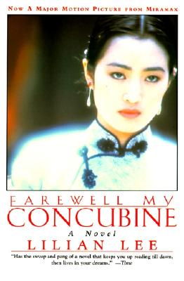 Farewell My Concubine