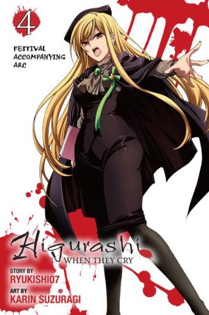 Higurashi When They Cry: Festival Accompanying Arc, Vol. 4