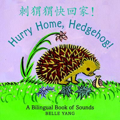 Hurry Home, Hedgehog!