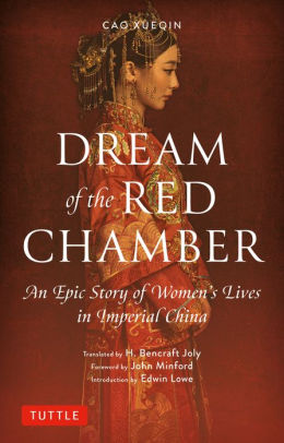 Dream of the Red Chamber: The Epic Story of Women's Lives in Imperial China