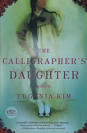 The Calligrapher's Daughter