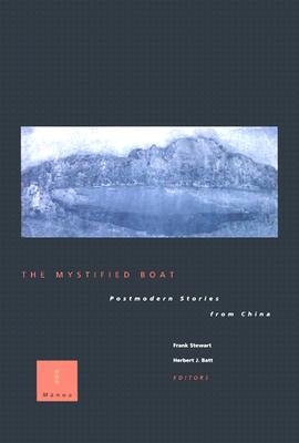 The Mystified Boat: Postmodern Stories from China