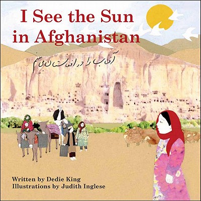 I See the Sun in Afghanistan