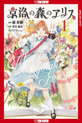 Alice in Kyoto Forest, Volume 1