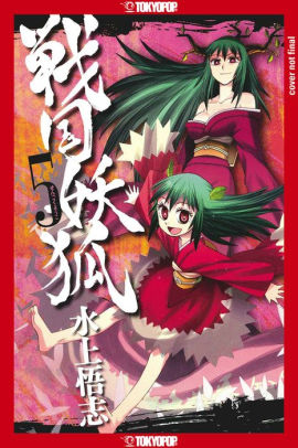 Sengoku Youko, Volume 5