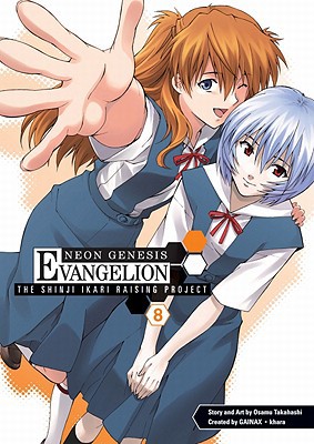 Neon Genesis Evangelion