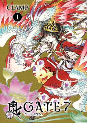 Gate 7, Volume 1