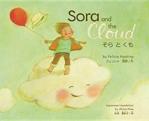 Sora and the Cloud