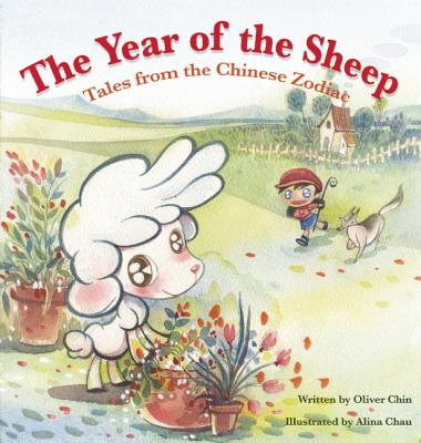 The Year of the Sheep