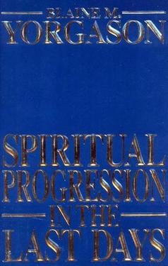 Spiritual Progression in the Last Days