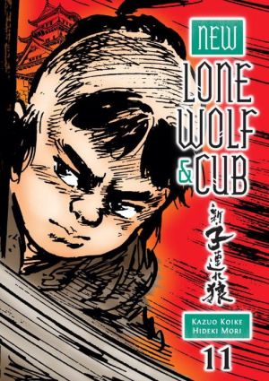 New Lone Wolf and Cub, Volume 11