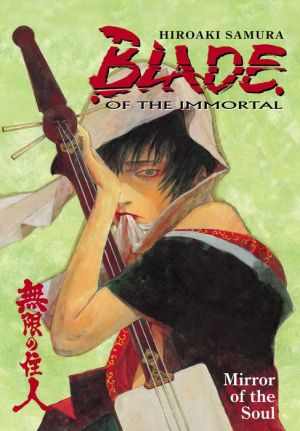 Blade of the Immortal Volume 13