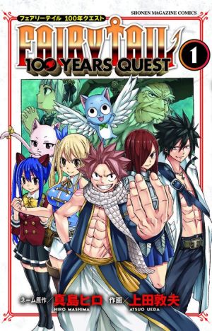 Fairy Tail: 100 Years Quest 1