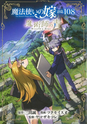 The Ancient Magus' Bride: Wizard's Blue Vol. 4