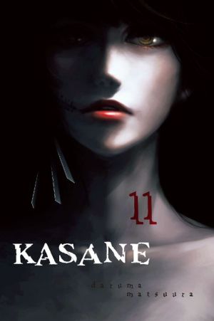 Kasane: Volume 11