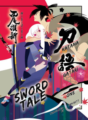 Katanagatari 1 (light novel): Sword Tale