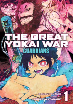 The Great Yokai War: Guardians Volume 1