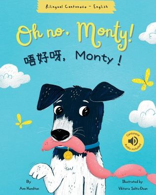 Oh No, Monty! ???,Monty! Cantonese Bilingual Book