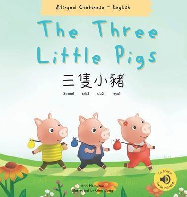 The Three Little Pigs