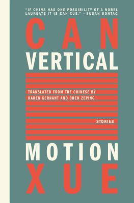 Vertical Motion