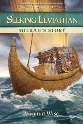 Seeking Leviathan