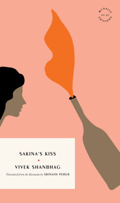 Sakina's Kiss