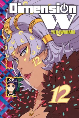 Dimension W, Vol. 12