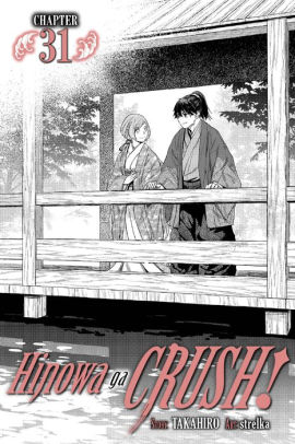 Hinowa ga CRUSH!, Chapter 31