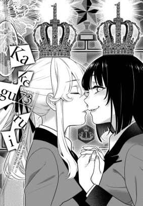 Kakegurui - Compulsive Gambler -, Chapter 73