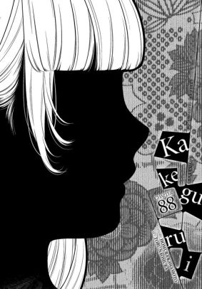 Kakegurui - Compulsive Gambler -, Chapter 88