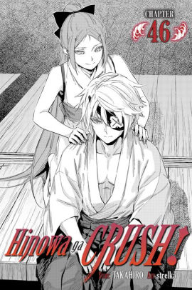 Hinowa ga CRUSH!, Chapter 46