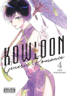 Kowloon Generic Romance, Vol. 4