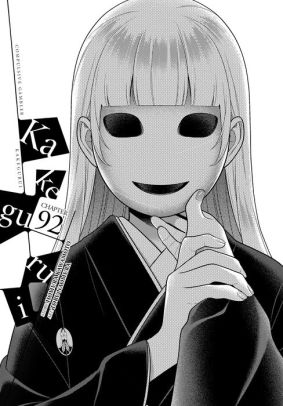 Kakegurui - Compulsive Gambler -, Chapter 92