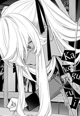 Kakegurui - Compulsive Gambler -, Chapter 94