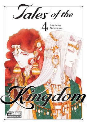 Tales of the Kingdom, Vol. 4