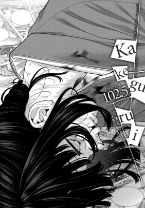 Kakegurui - Compulsive Gambler -, Chapter 102.5