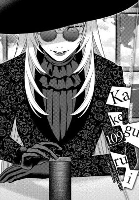 Kakegurui - Compulsive Gambler -, Chapter 109