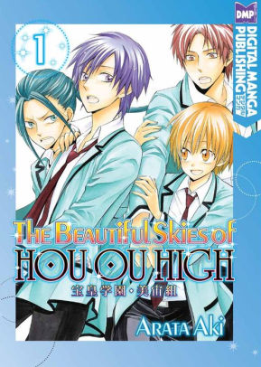 The Beautiful Skies of Houou High vol.1