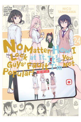 No Matter How I Look at It, It's You Guys' Fault I'm Not Popular!, Vol. 24