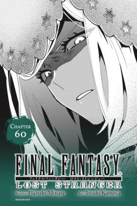 Final Fantasy Lost Stranger, Chapter 60