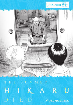 The Summer Hikaru Died, Chapter 21