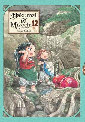 Hakumei & Mikochi: Tiny Little Life in the Woods, Vol. 12