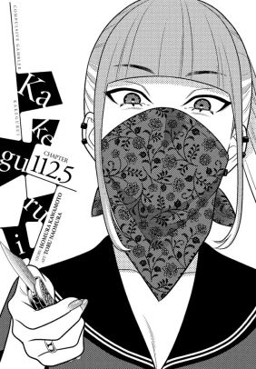 Kakegurui - Compulsive Gambler -, Chapter 113