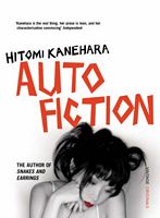 Hitomi Kanehara's Latest Book