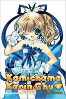 Kamichama Karin Chu 4