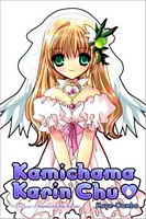 Kamichama Karin Chu, Volume 6