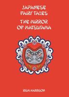 The Mirror Of Matsuyama