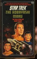 The Kobayashi Maru