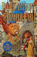 Jumper Cable