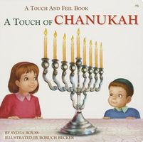 A Touch of Chanukah